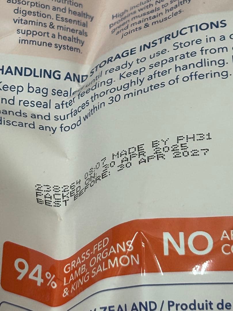 K9 Natural ドッグフード 3個セット