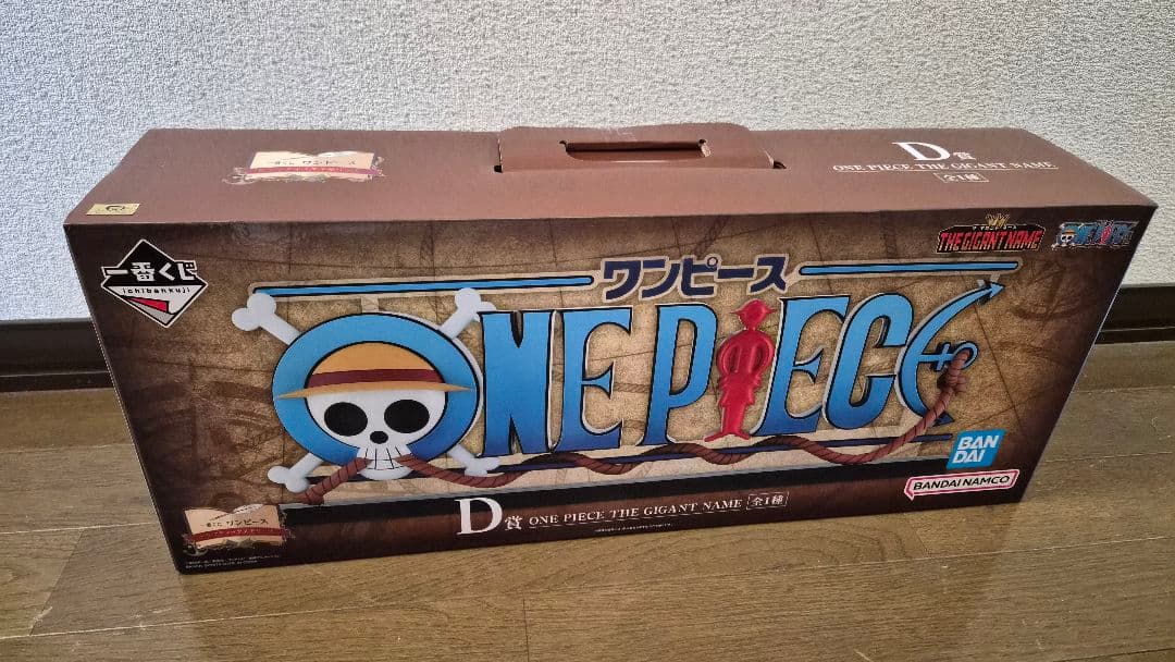 新品未開封！一番くじ ワンピース ギガントネーム D賞 中身あります！箱も美品