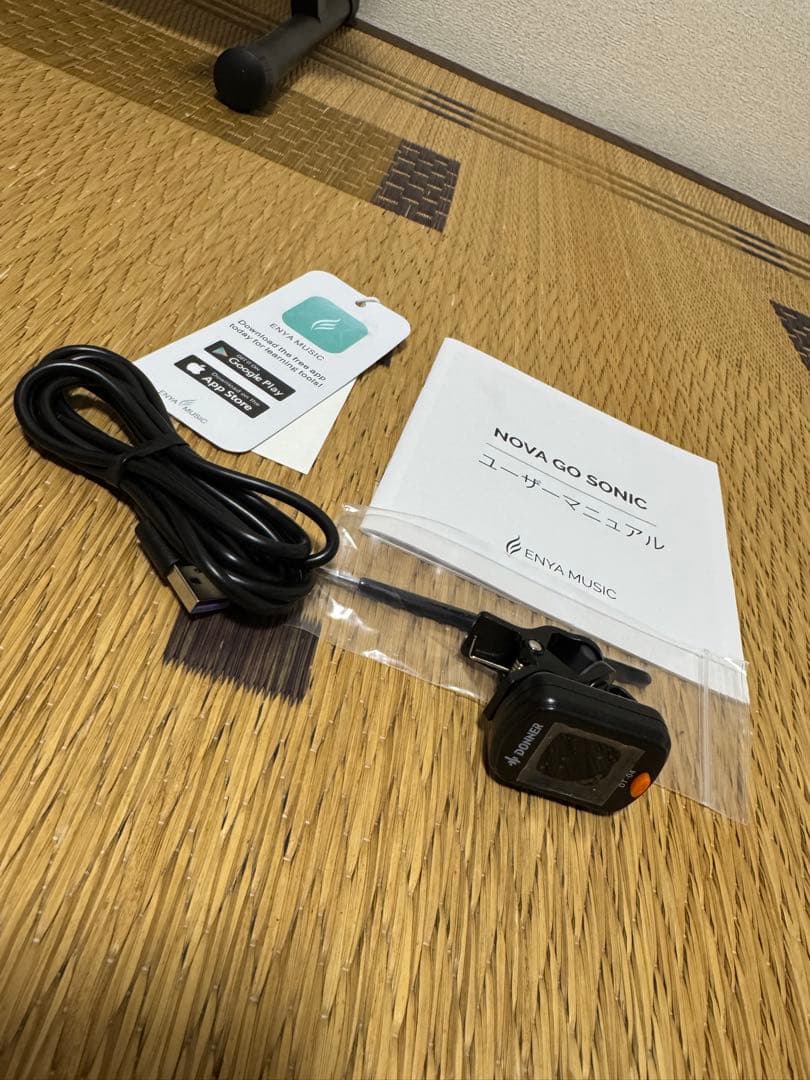 エレキギター マットブラック ギターケース アプリ付き＋教科書