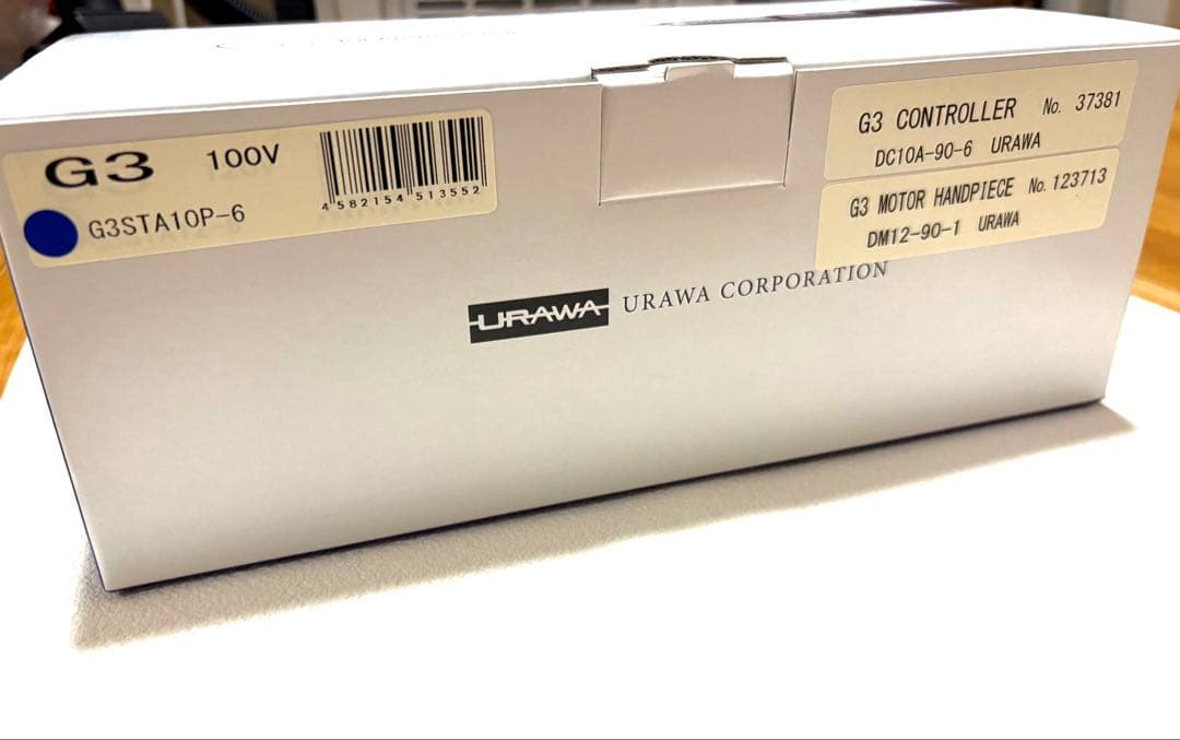 URAWA ウラワG3 ポータブルネイルマシン　ネイビー