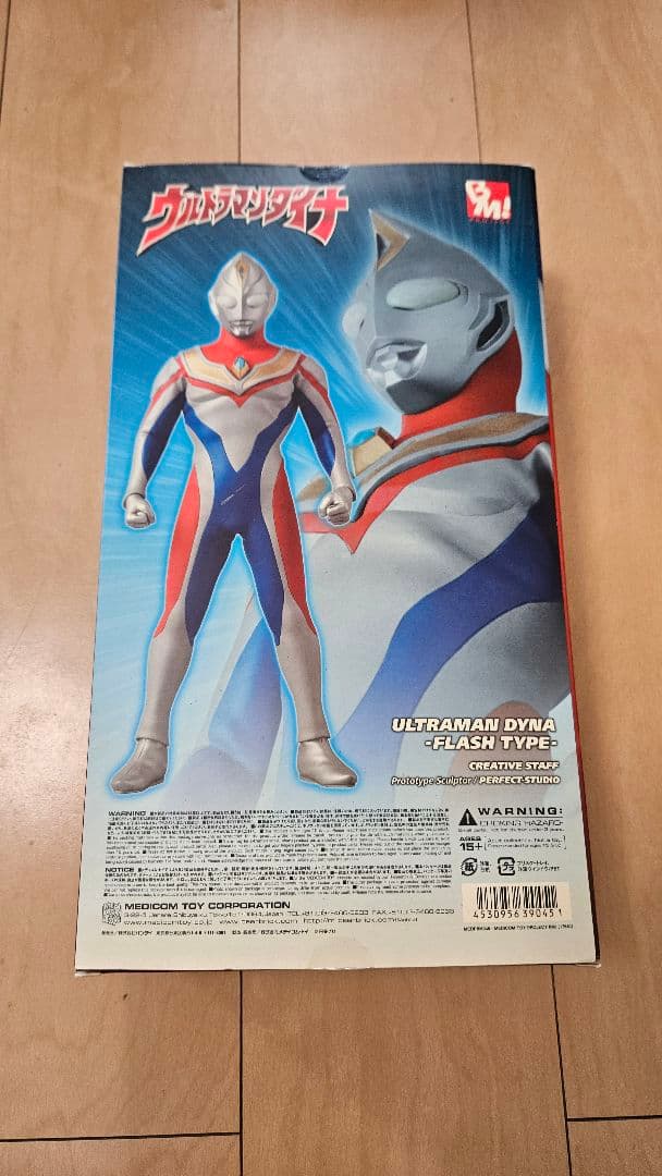 絶版 PROJECT BM！ RAH ウルトラマンダイナ（フラッシュタイプ）