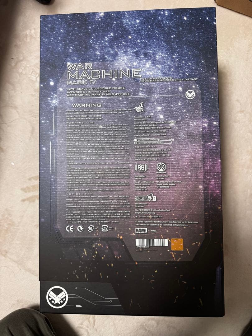 ホットトイズ アベンジャーズ IW ウォーマシン マーク4