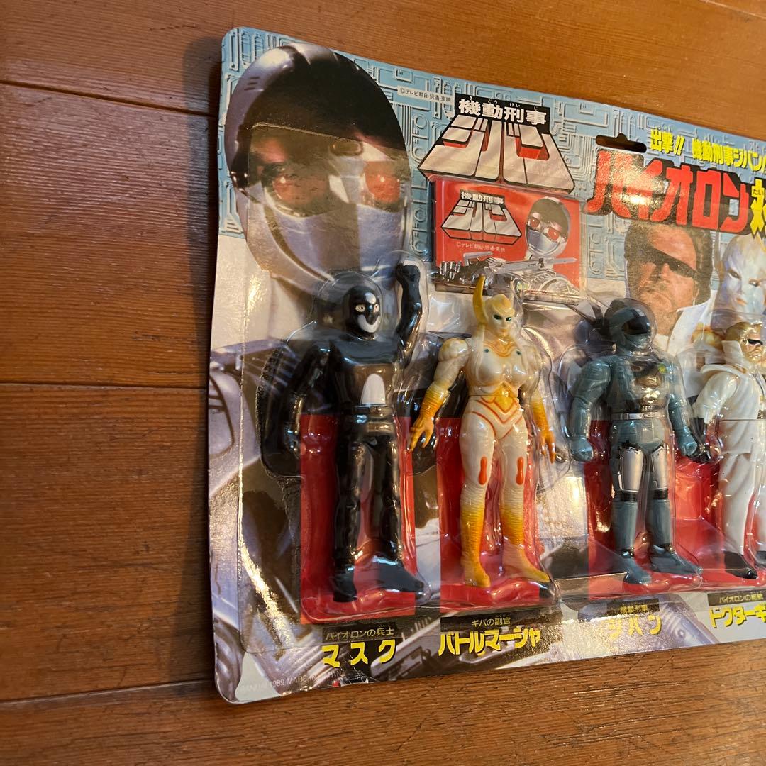 ☆ジバン バイオロン対決セット ソフビ☆