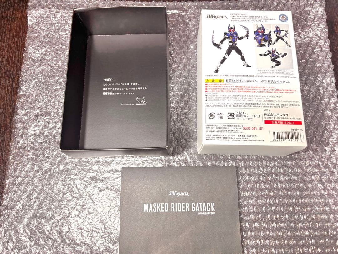 【箱あり/完品】真骨彫製法 S.H.Figuarts 仮面ライダーガタック