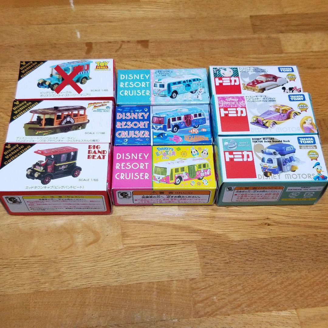 ディズニーリゾート・モーターストミカセット