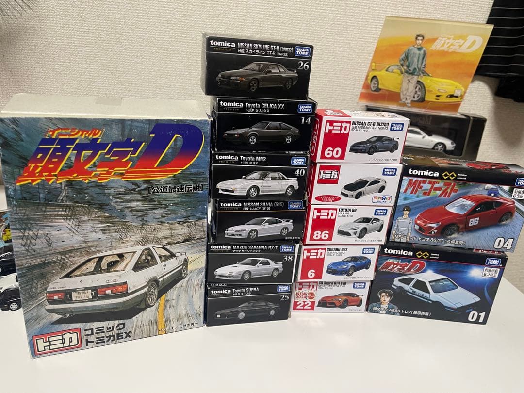 激レアトミカ 頭文字Dミニカーセットまとめ売り