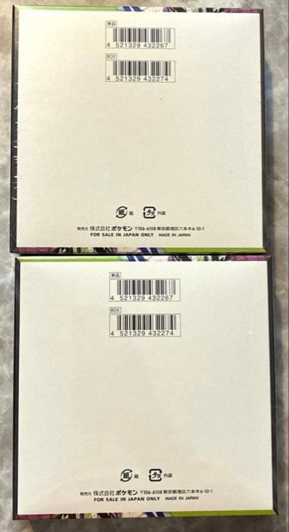 2BOX★シュリンク付き ムニキスゼロ 新品未開封