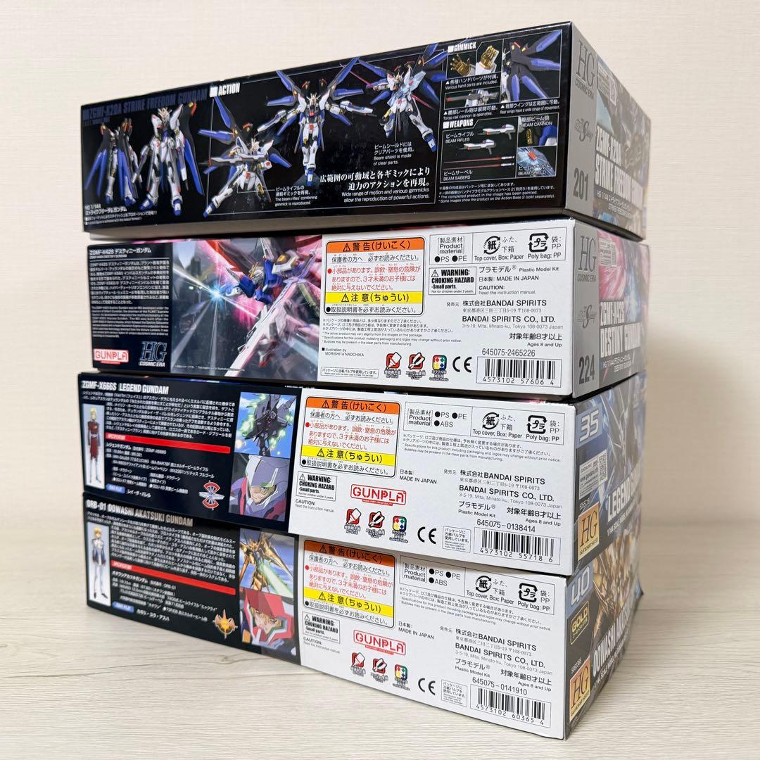HGガンプラセット(ストライクフリーダム、デスティニー、レジェンド、オオワシ暁)