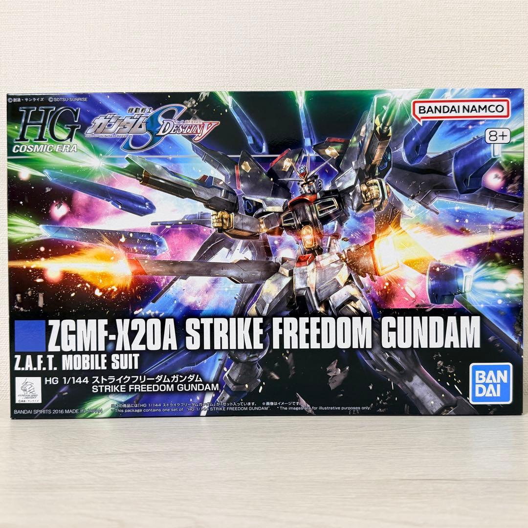 HGガンプラセット(ストライクフリーダム、デスティニー、レジェンド、オオワシ暁)