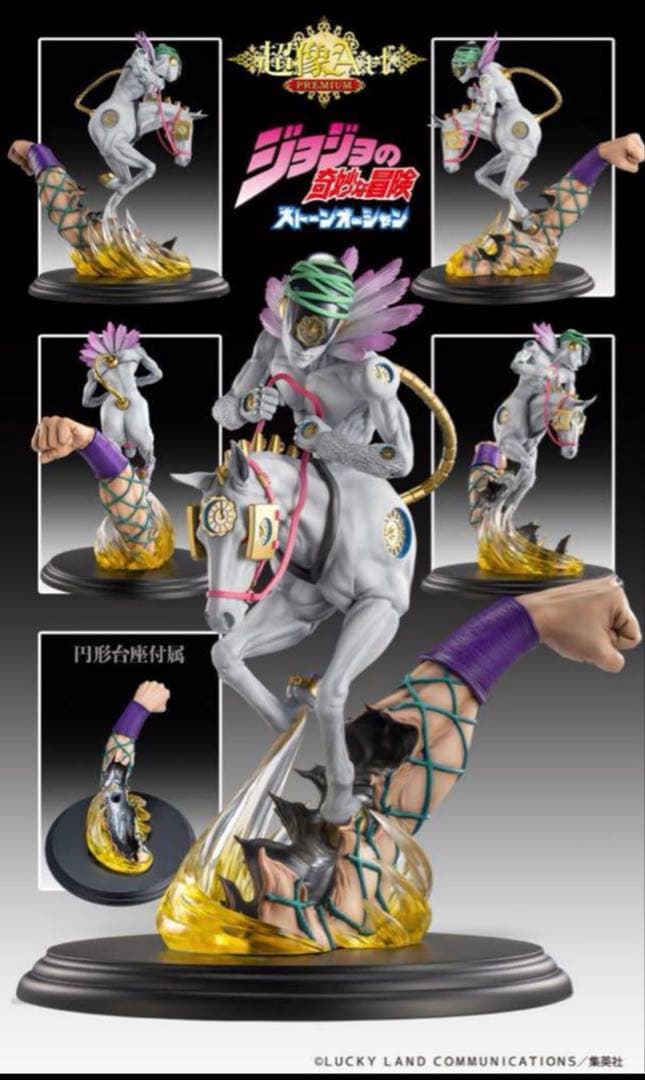 ジョジョの奇妙な冒険 M.I.H メイドインヘブン　フィギュア　超像art