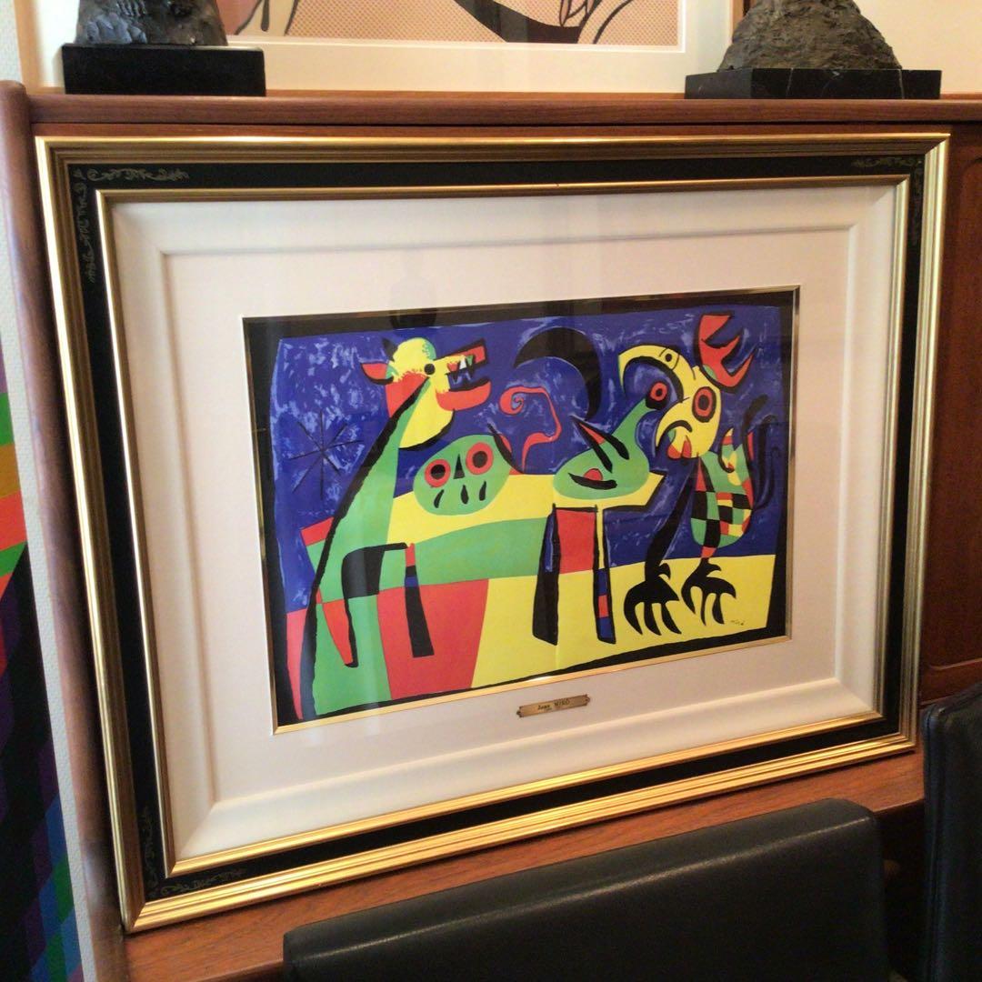 ミロ　月に吠える犬　1952年　オリジナルリトグラフ