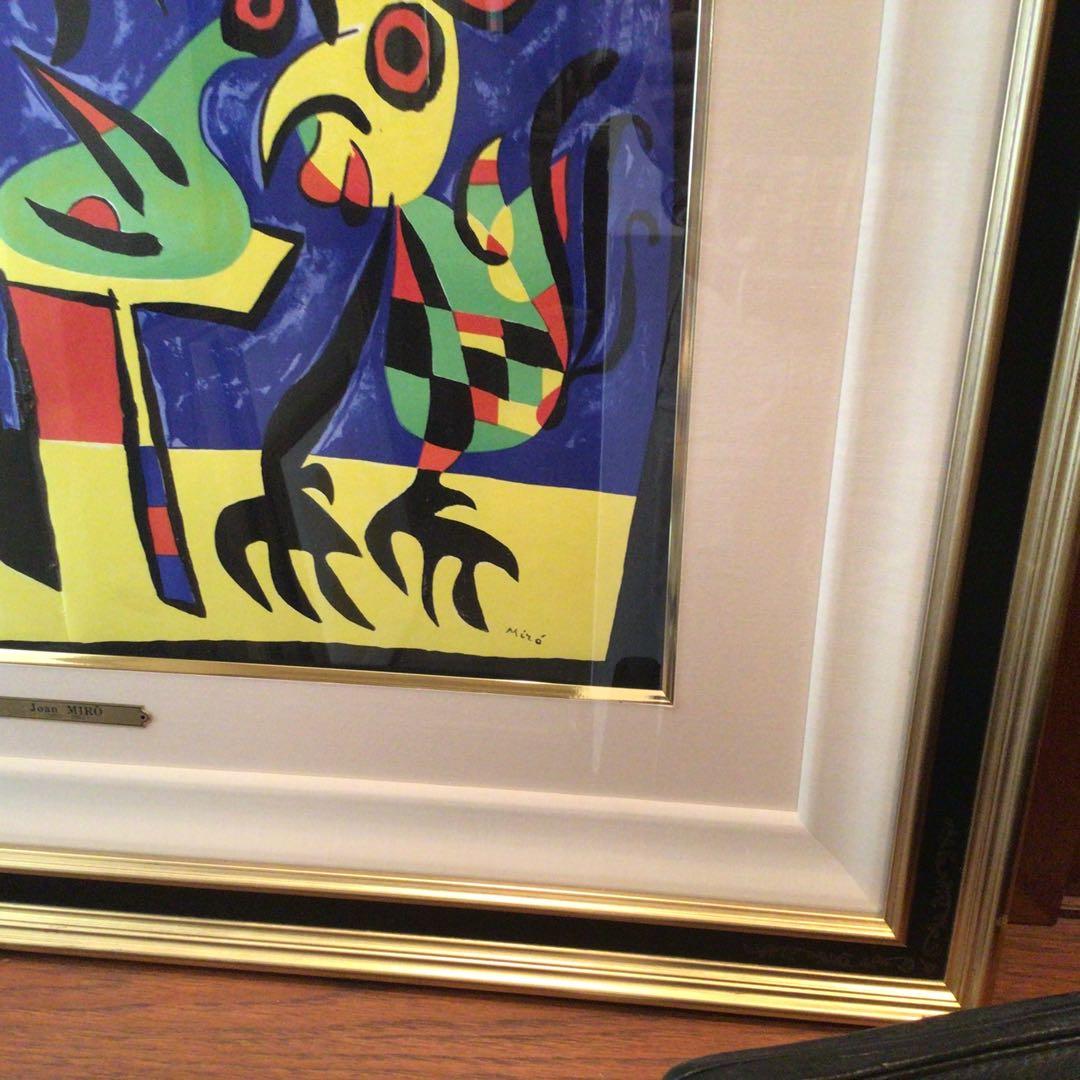 ミロ　月に吠える犬　1952年　オリジナルリトグラフ