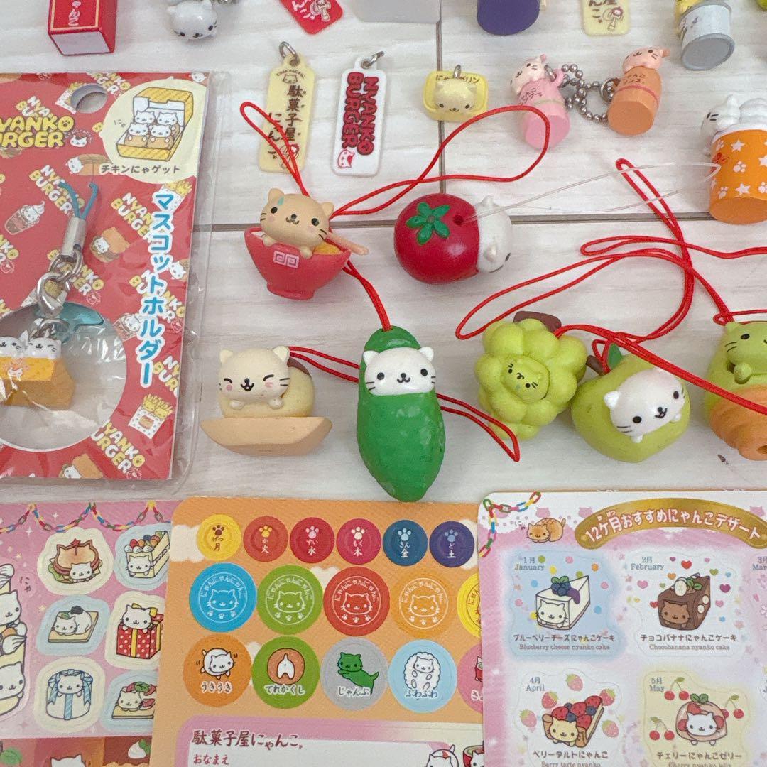 【まとめ売り】にゃんにゃんにゃんこ♡ストラップセット