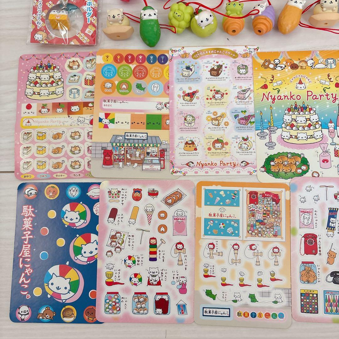 【まとめ売り】にゃんにゃんにゃんこ♡ストラップセット