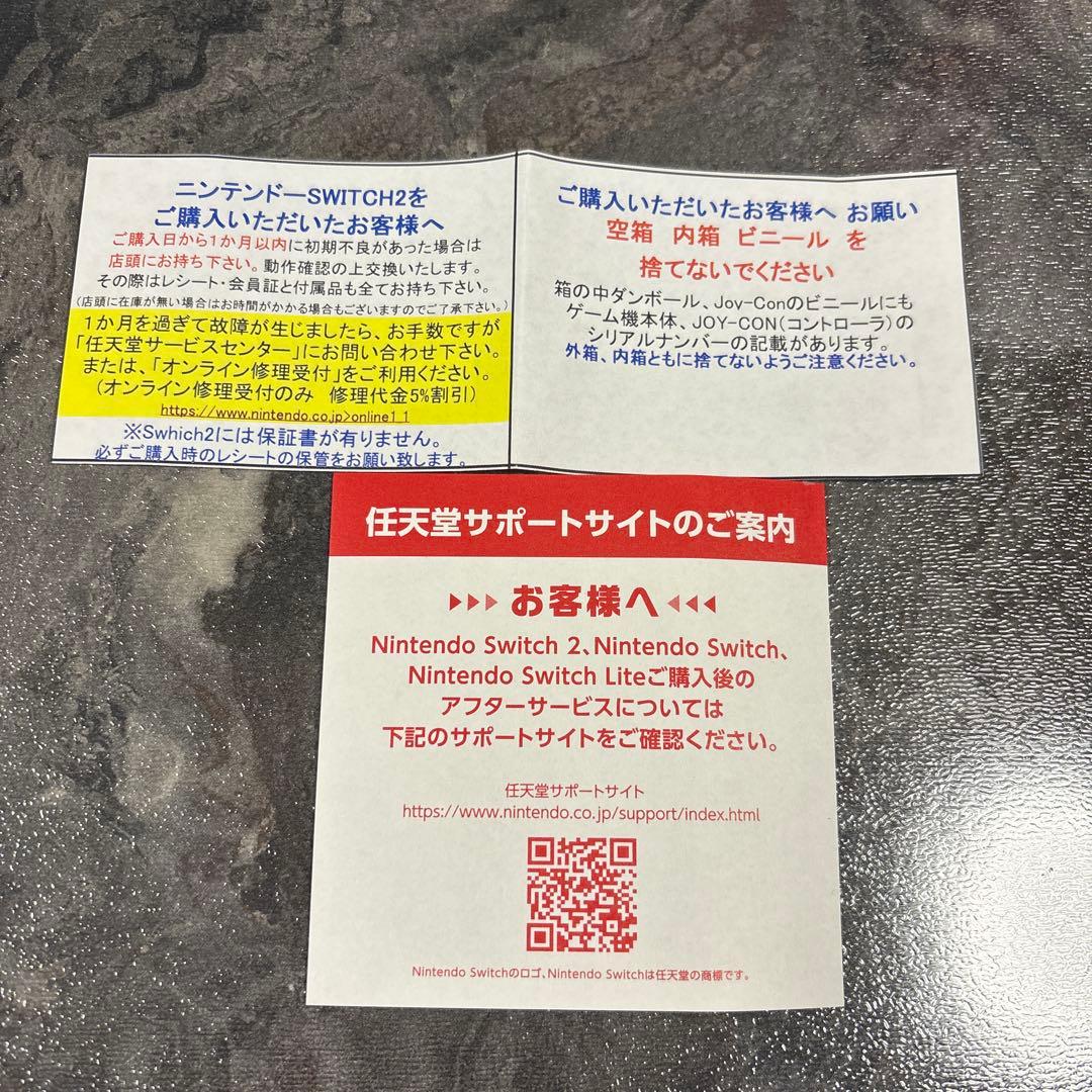 即日発送可 Nintendo Switch 2 本体 日本語対応