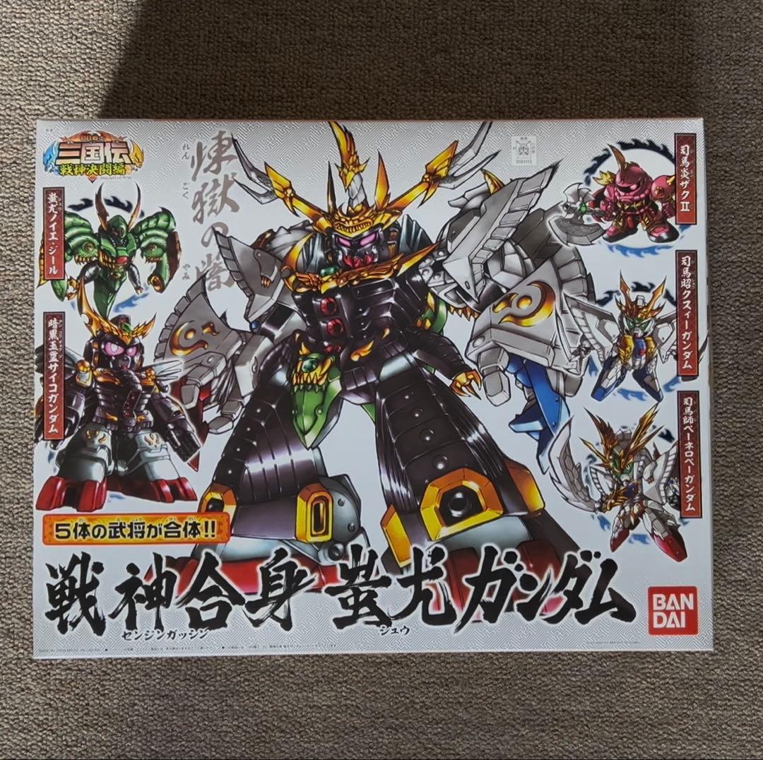 【未組立】【ランナー未開封】BB戦士 戦神合身 蚩尤ガンダム