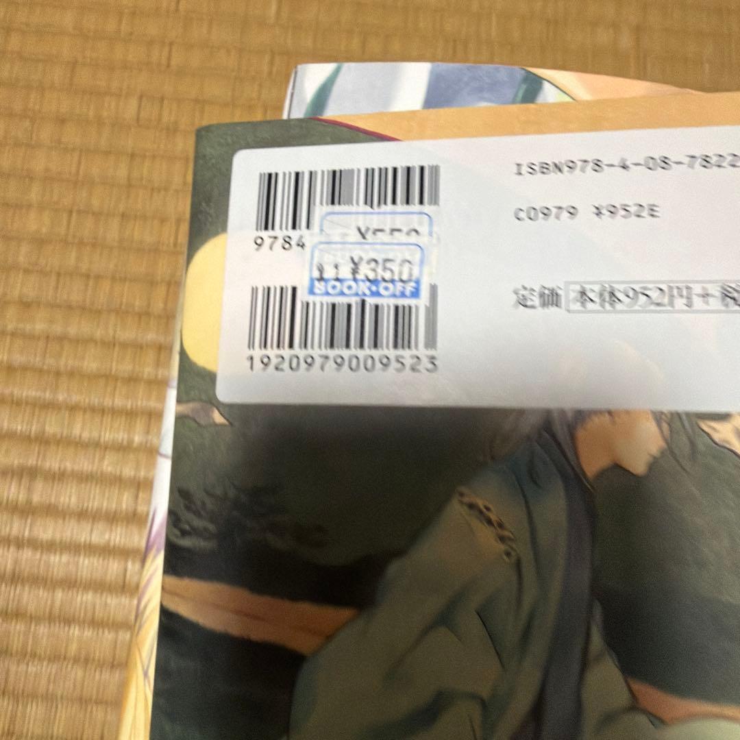 ヒカルの碁　完全版　全20巻セット　初版