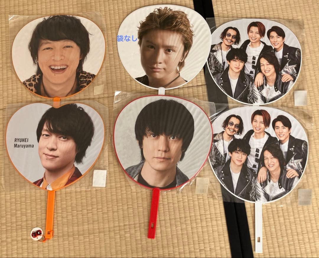旧ジャニーズ うちわ(バラ売り可)