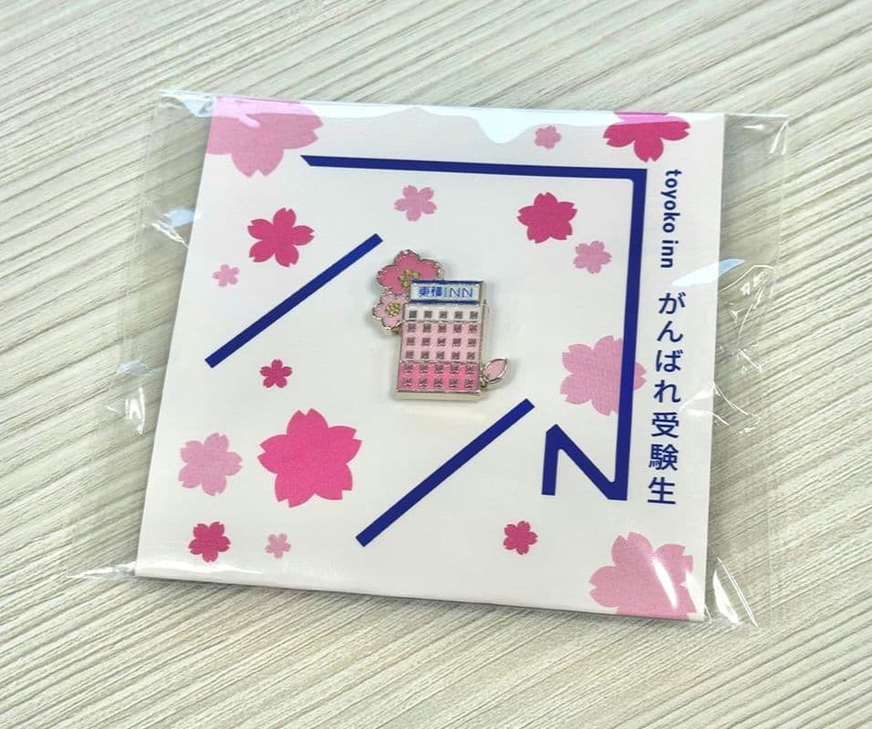 【希少】サクラサク東横INN 受験生応援ピンバッチ