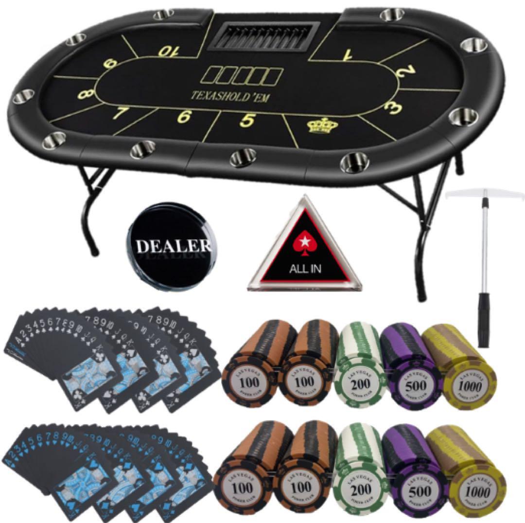 【あ】ポーカーテーブルセット