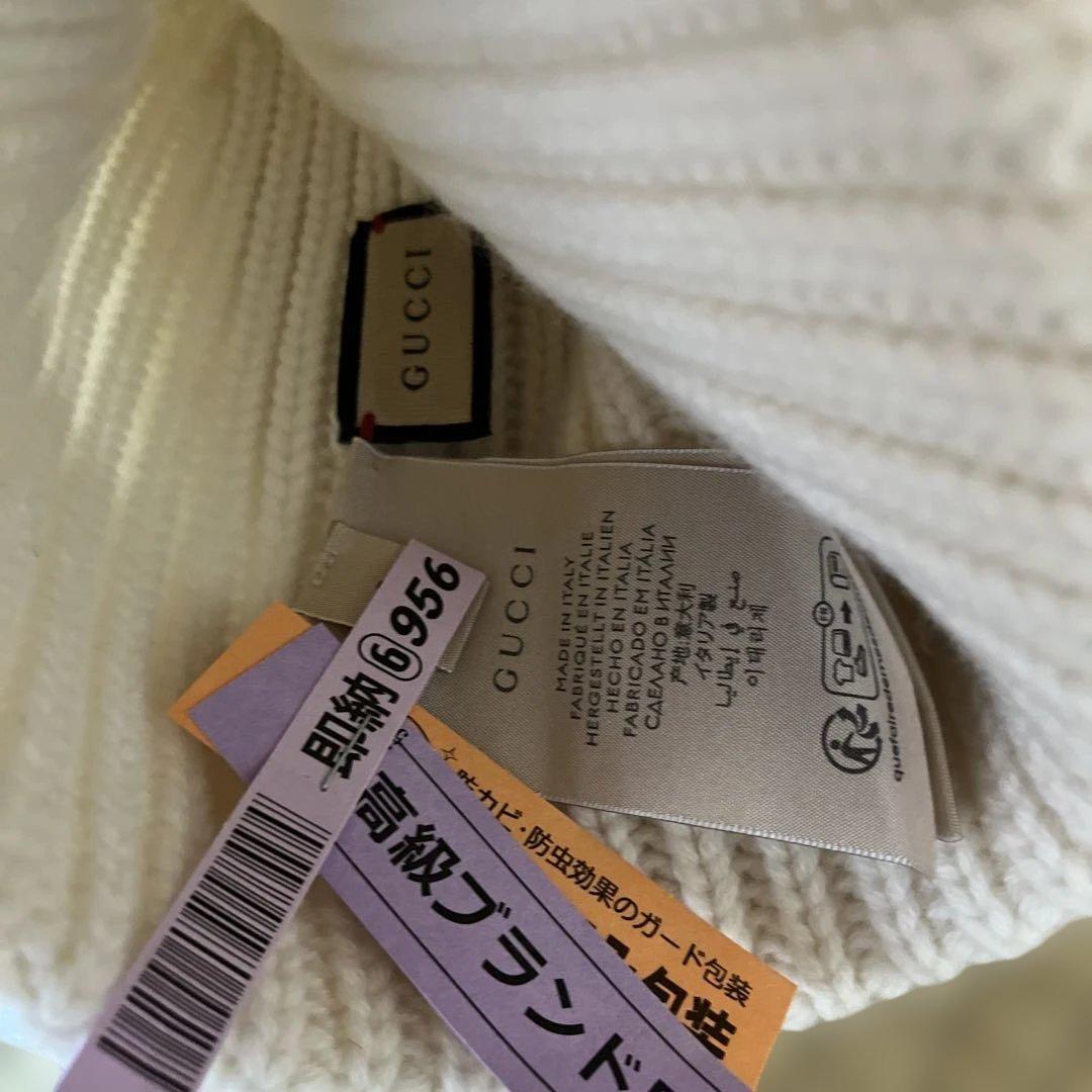【週末セール】GUCCI ホワイト ニット帽 GGロゴ　クリーニング済み