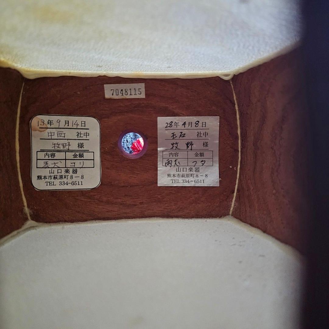 三味線 中棹 犬皮 紫檀 丸打胴 東サワリ 金細 ハードケース付