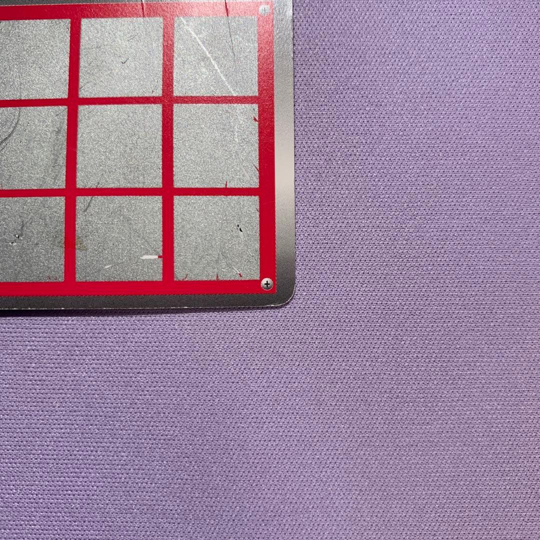 P7089 フシギバナ ポケモンスクラッチ 未削り 未使用