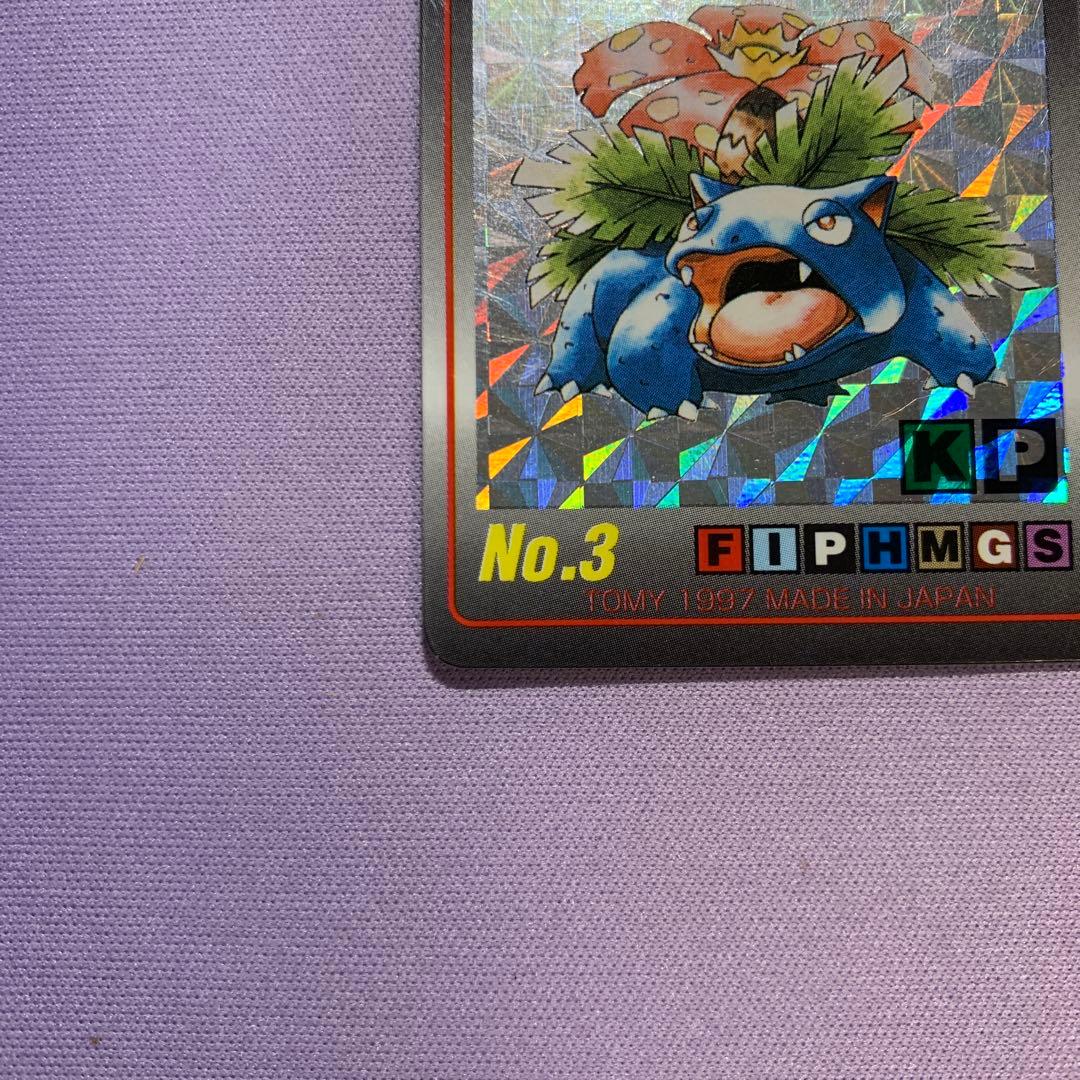 P7089 フシギバナ ポケモンスクラッチ 未削り 未使用