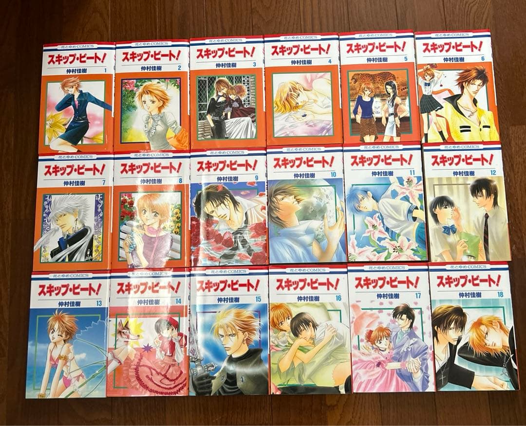 スキップ・ビート! 「 1巻〜51巻」