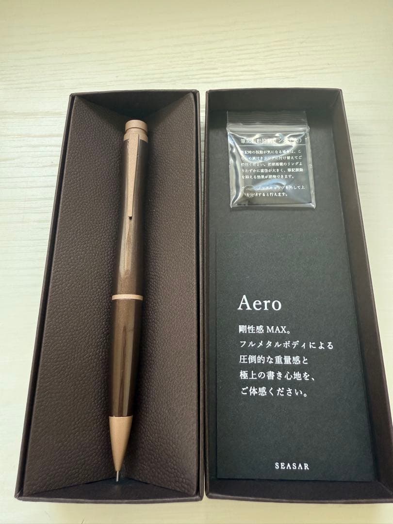 SEASER Aero ダークブラウン