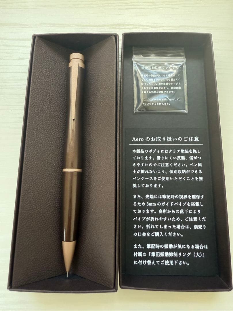 SEASER Aero ダークブラウン