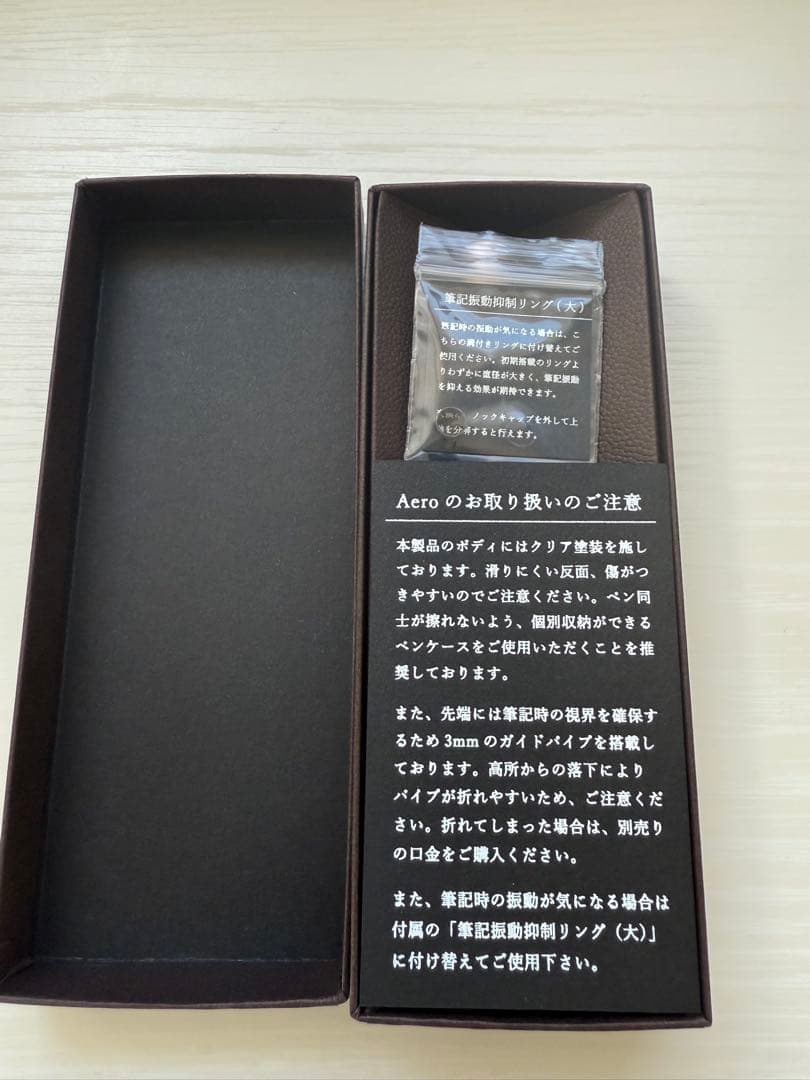 SEASER Aero ダークブラウン