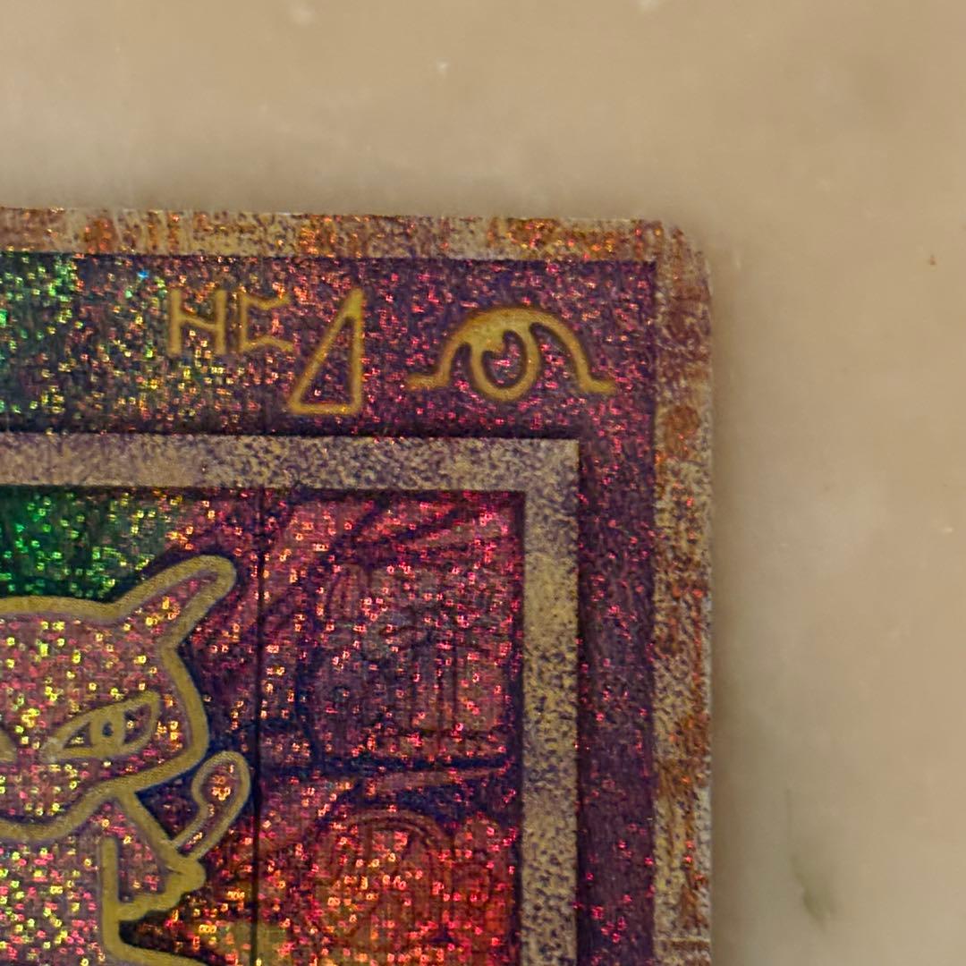 古代のミュウ_復刻 ミュウツーの逆襲　初期　エラー版　nなし　Nintedo