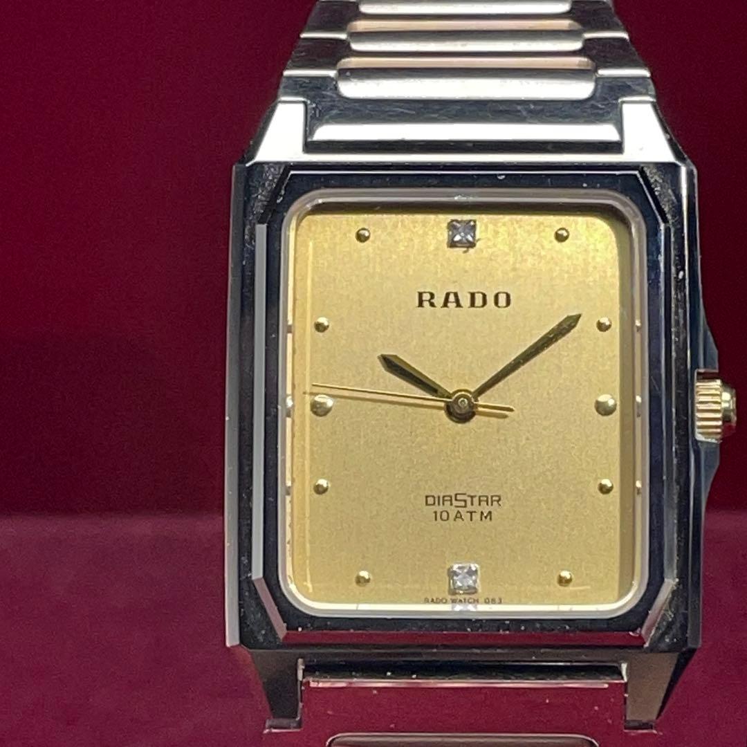 RADO DIASTAR QZ 電池交換済 スイス製 純正ブレス•竜頭 90s