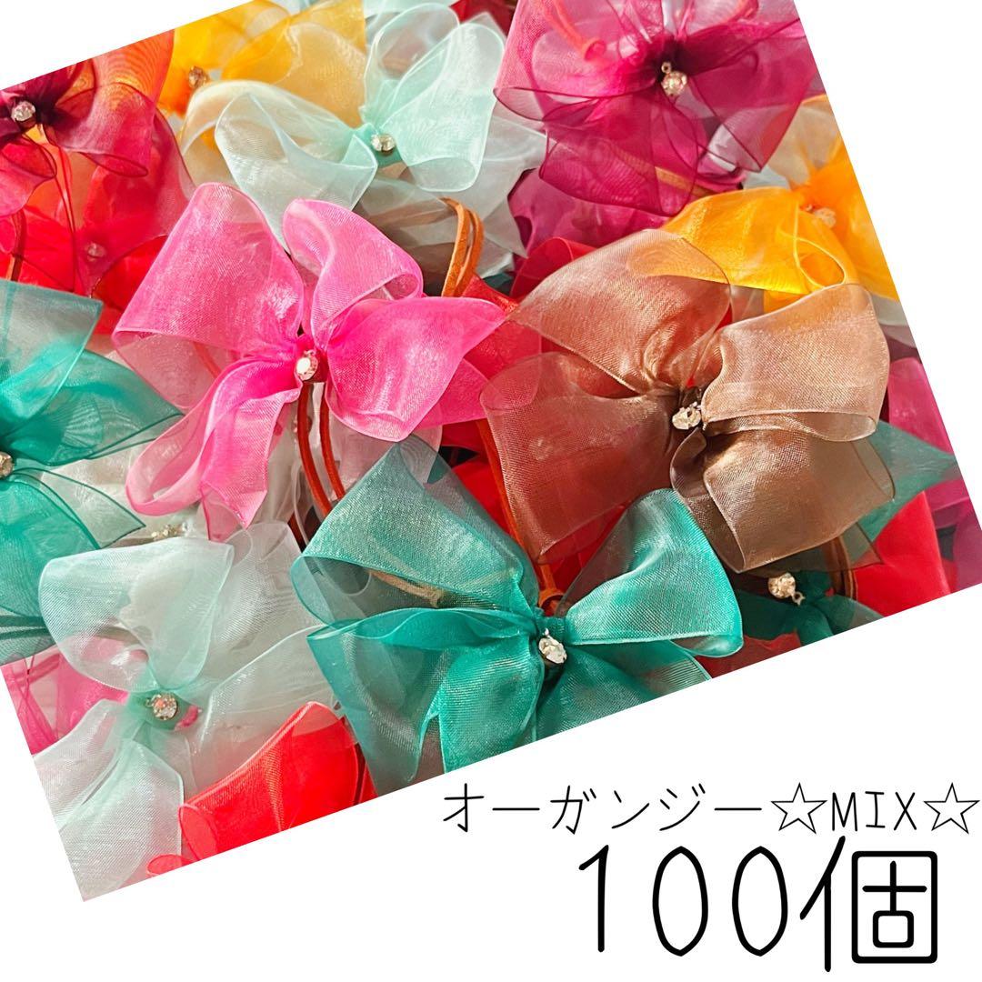 【092】トリミングリボン トリミングチョーカー オーガンジー✿ランダム200個