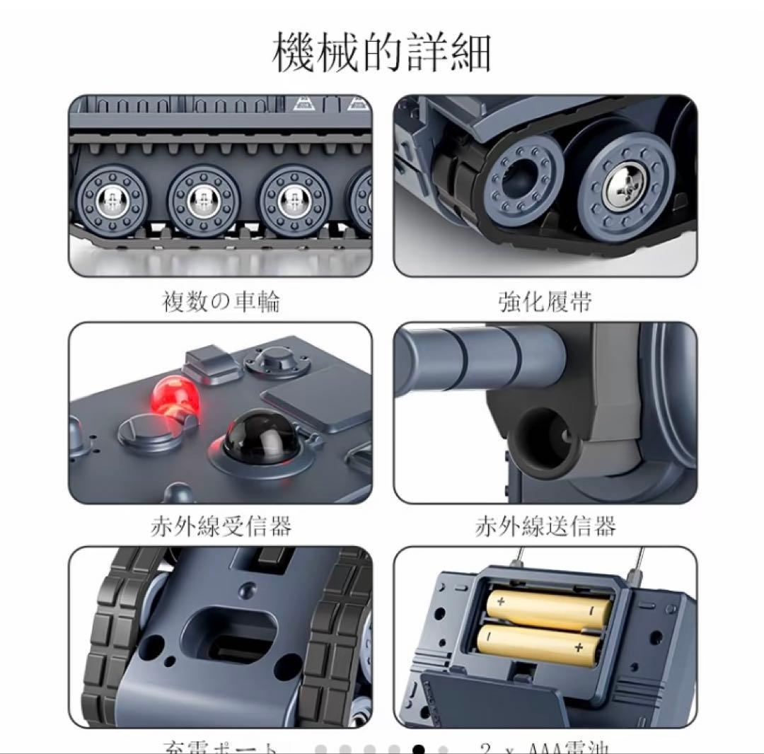 BRRRRT 1/64 RC戦車赤外線戦闘システム回転砲塔を備えた軍用戦車モデル
