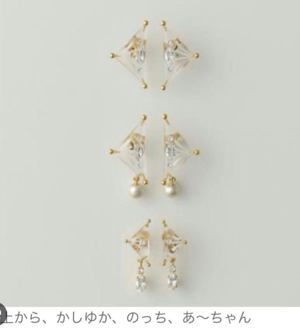 petite robe noire × Perfume ピアス