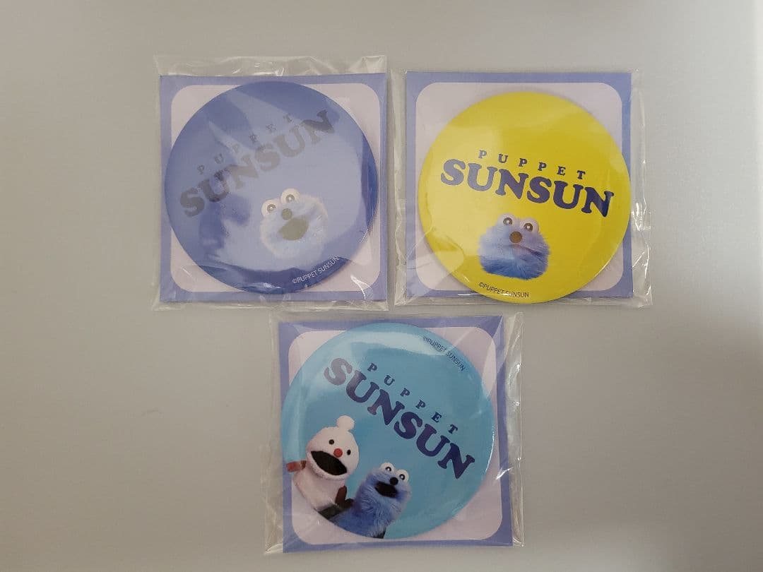 SUNSUN パペットスンスン グッズ まとめ売り