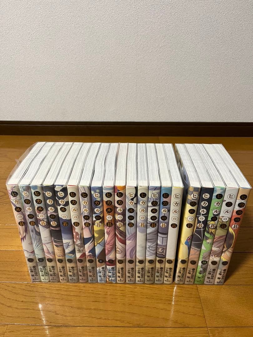 美品　完全版　ヒカルの碁　1〜20巻　全巻セット　帯付き多数