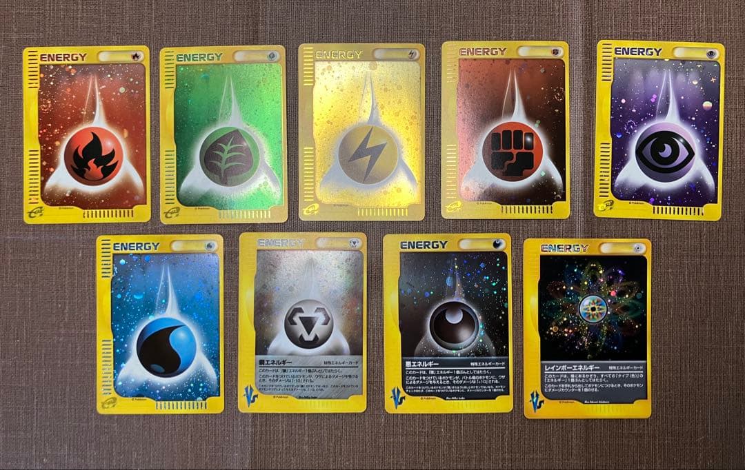 【9枚セット】 eカード　基本エネルギー　キラ　まとめ売り　ポケモンカード