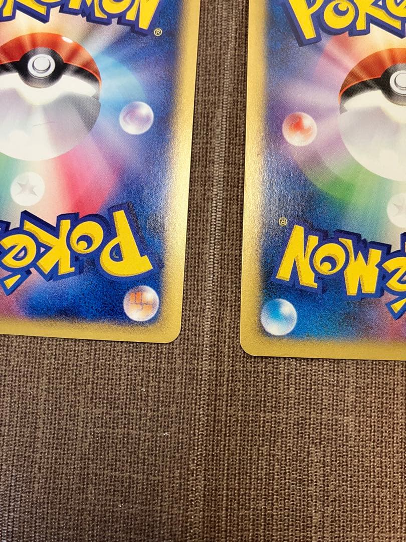 【9枚セット】 eカード　基本エネルギー　キラ　まとめ売り　ポケモンカード