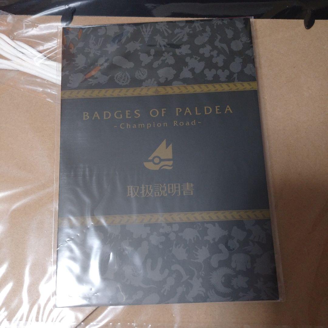 【新品未使用】ポケモン バッジコレクション チャンピオンロードセット