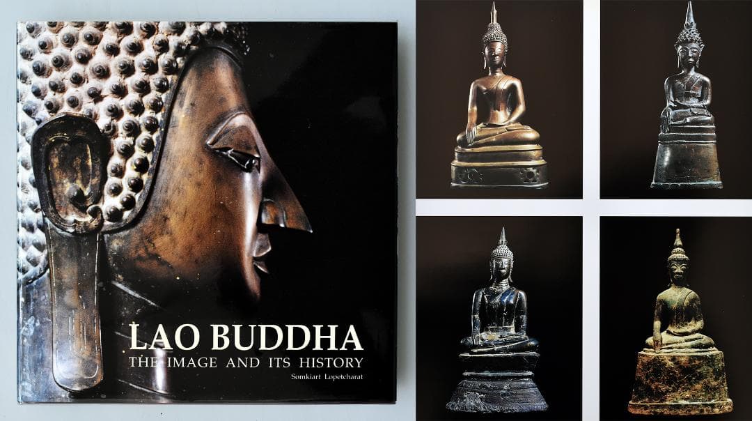 東南アジア ラオス18世紀頃 ランサーン王朝期 青銅仏 金銅仏 ブッダ 座仏タイ
