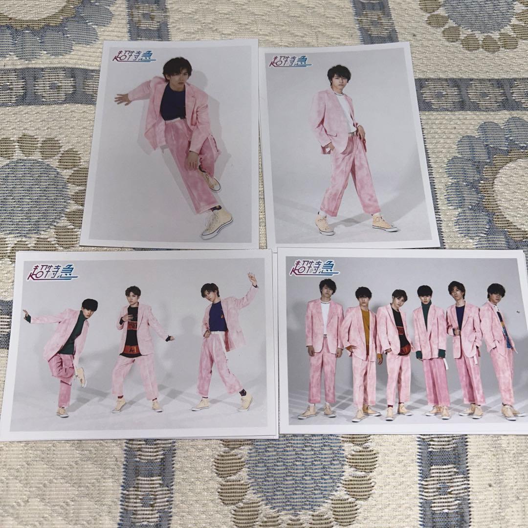 超特急 生写真 53弾