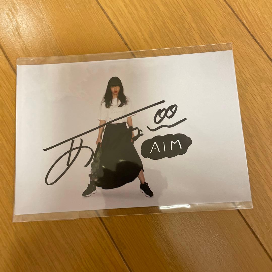 あいみょん サイン