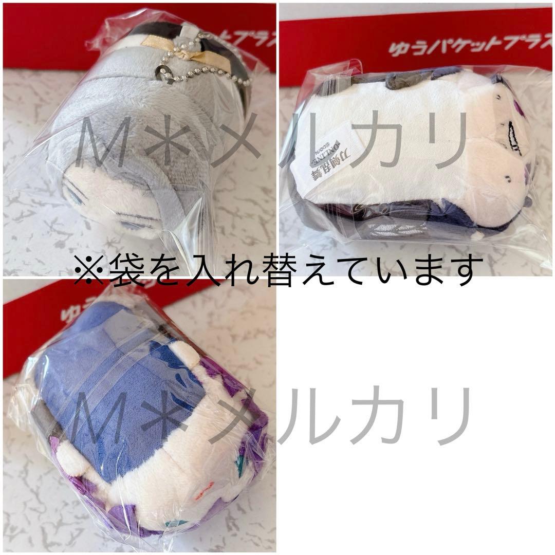 刀剣乱舞 もちもちマスコット 100体 他グッズ まとめ売り