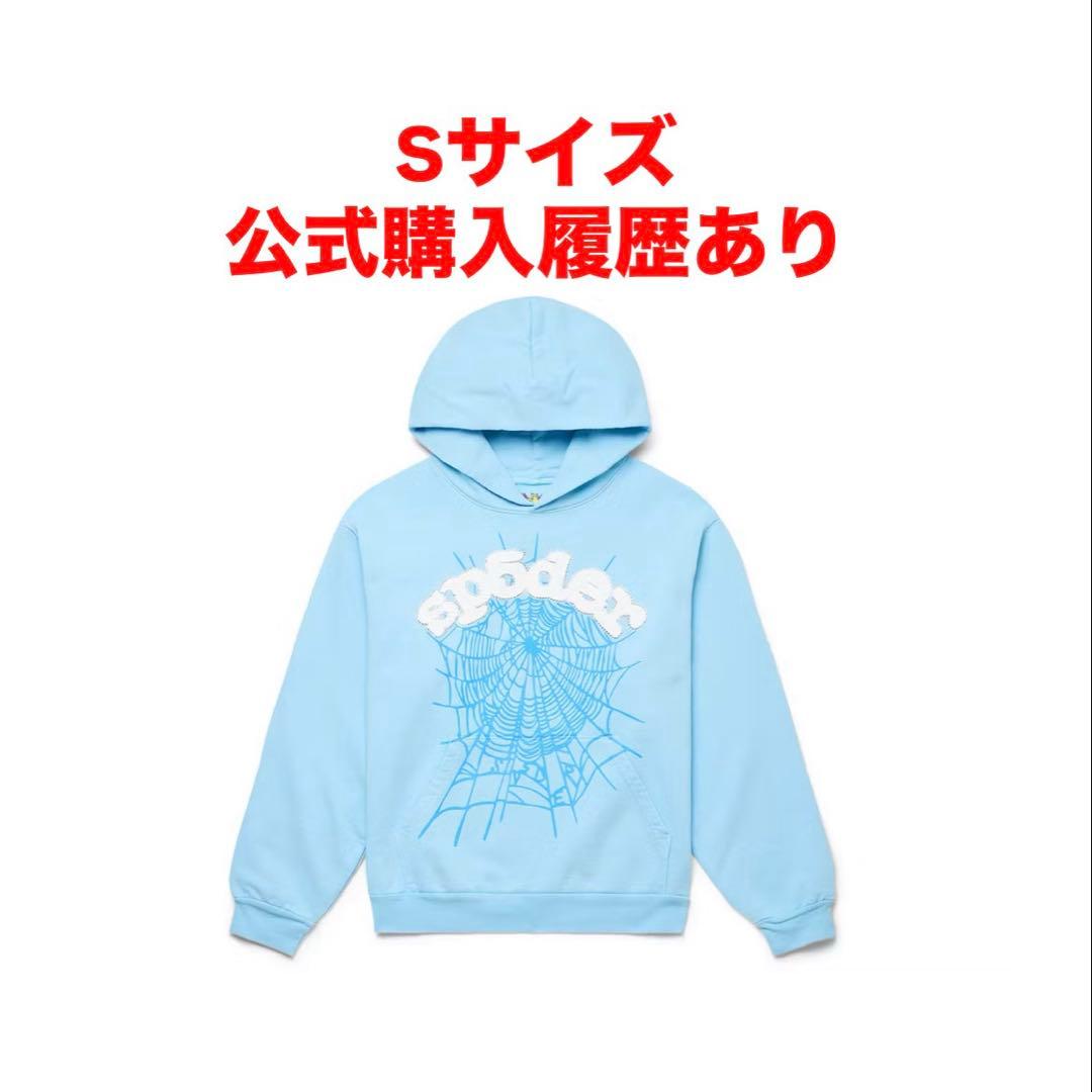 Sp5der Spider Worldwide パーカーog sky blue