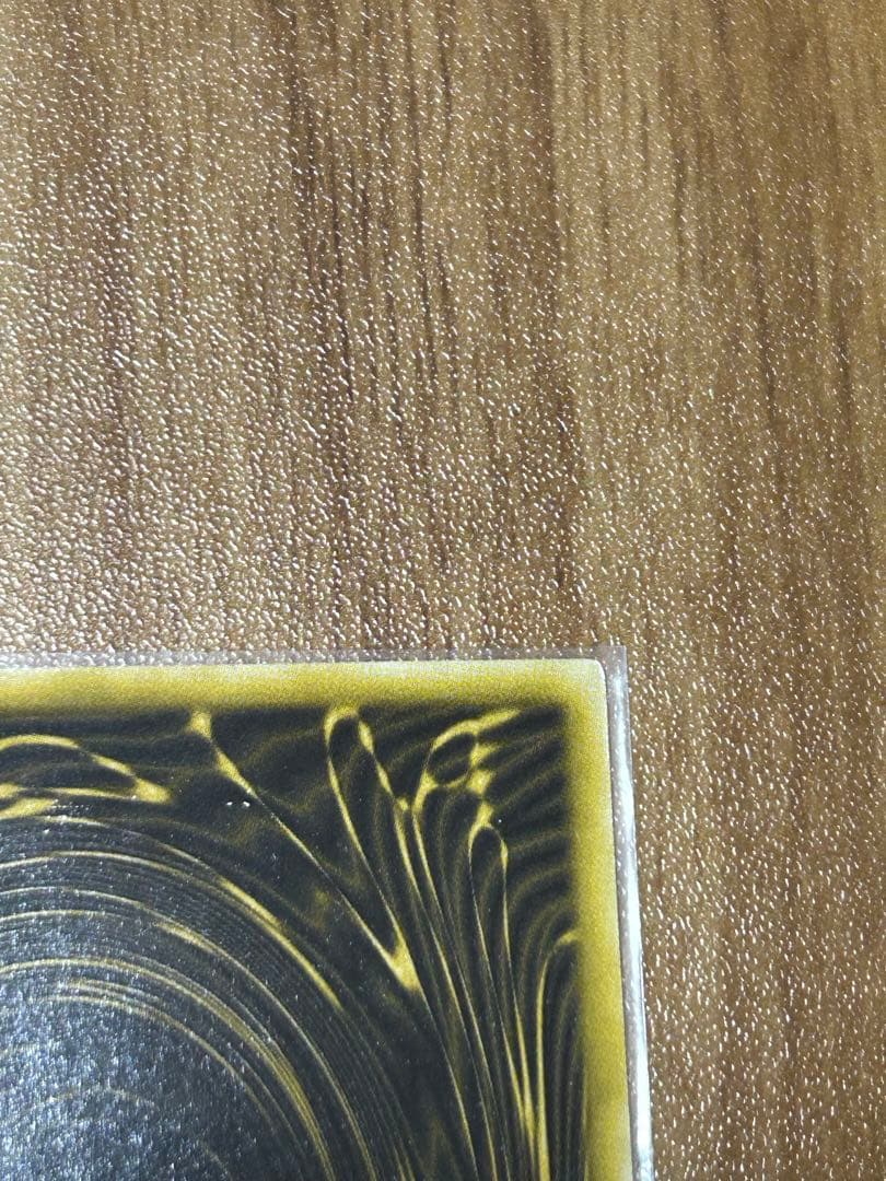 (早い物がち・準美品) 遊戯王　ラーの翼神竜　エラーカード　プラチナシークレット