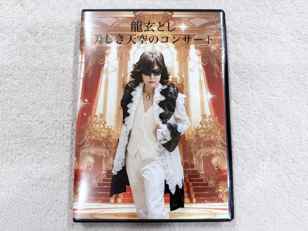 最新DVD２枚組　Toshl（龍玄とし）美しき天空のコンサート