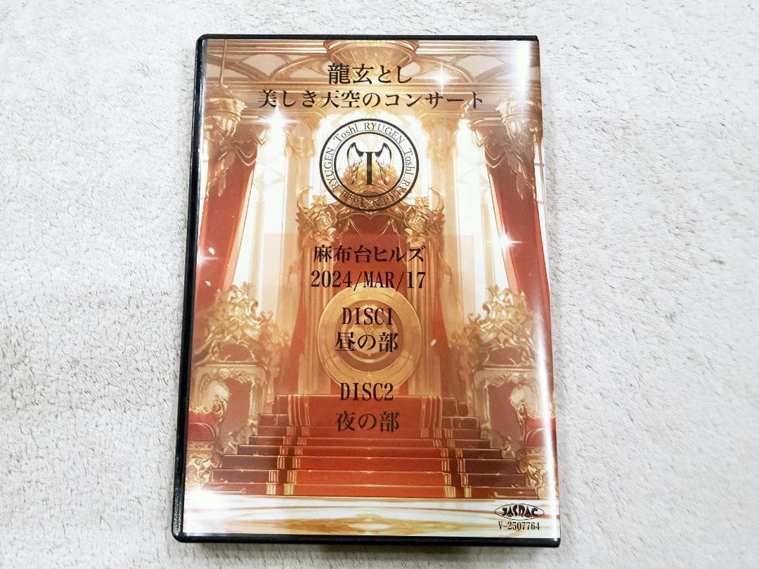 最新DVD２枚組　Toshl（龍玄とし）美しき天空のコンサート